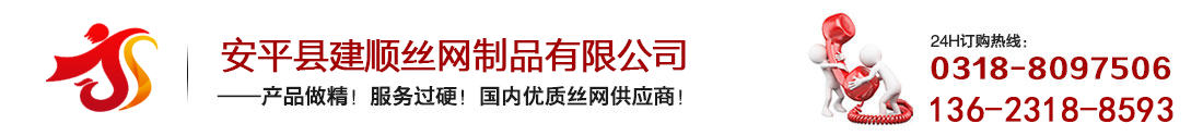 專業篩網生產廠家